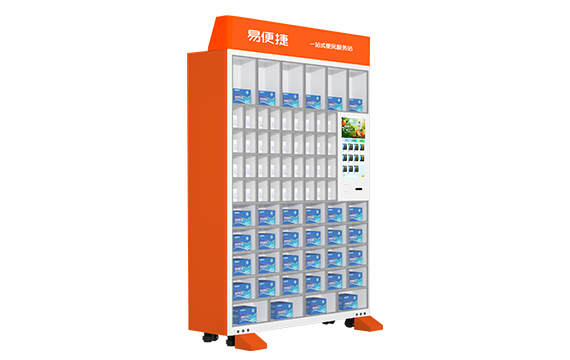 自助售貨柜 EZ-70